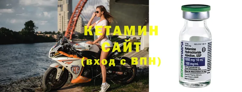 КЕТАМИН VHQ  Добрянка 